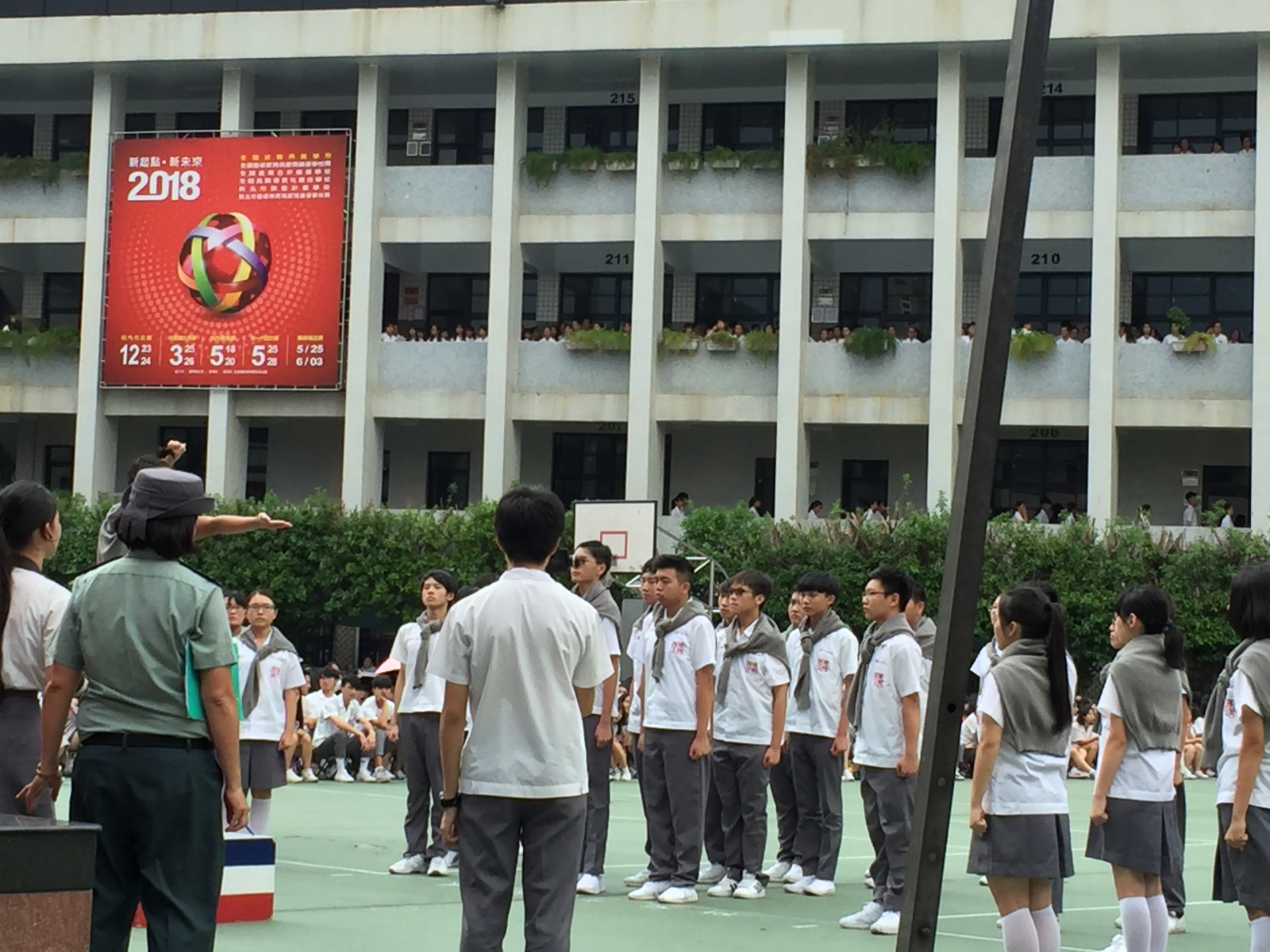 校歌比賽