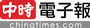 中時電子報